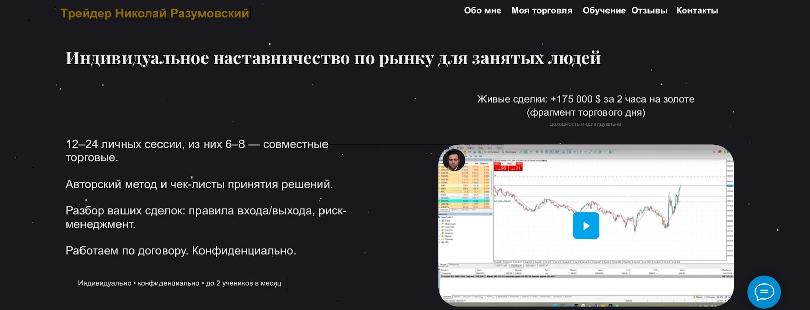 николай андреевич разумовский николай андреевич разумовский