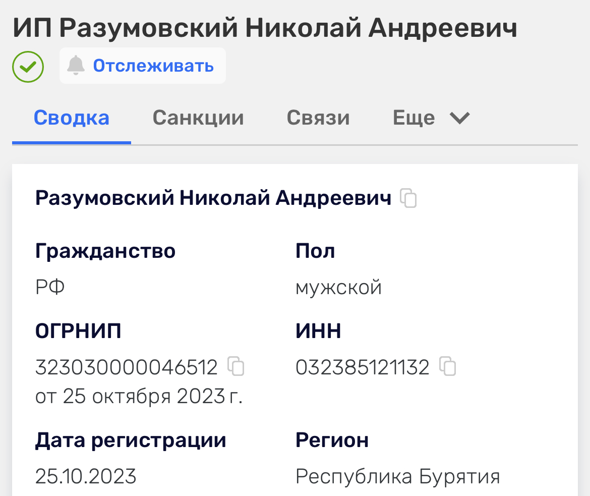 nikolaztrade ru nikolaztrade ru