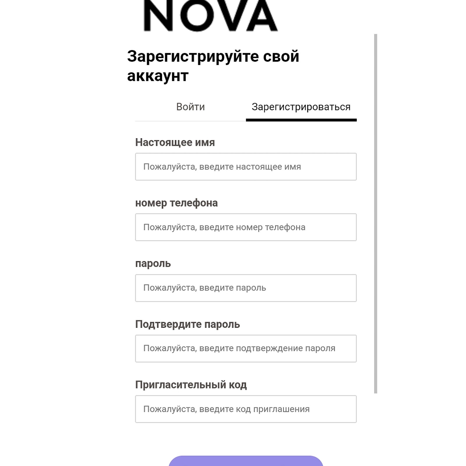 novaone shop развод novaone shop развод