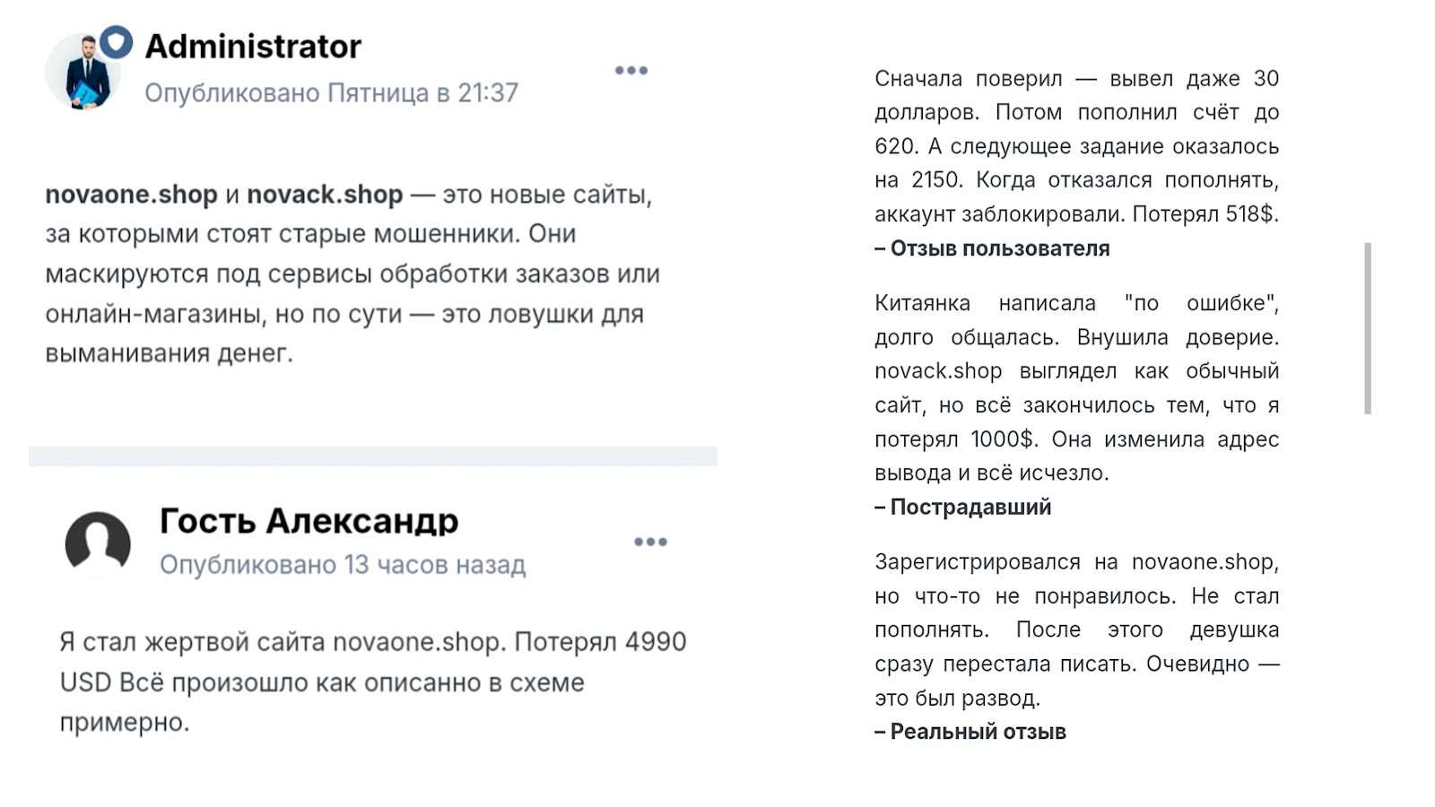 novaone shop телеграмм novaone shop телеграмм