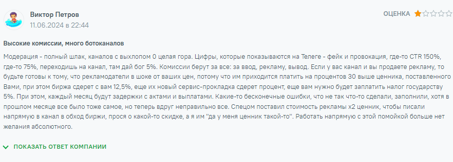 Новости TelegaPay Новости TelegaPay