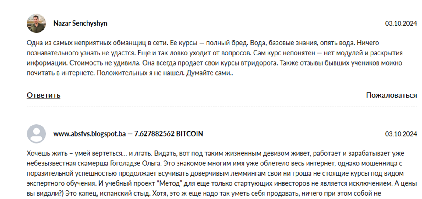 облигации как безопасно получить 30 40 доходности гогаладзе облигации как безопасно получить 30 40 доходности гогаладзе