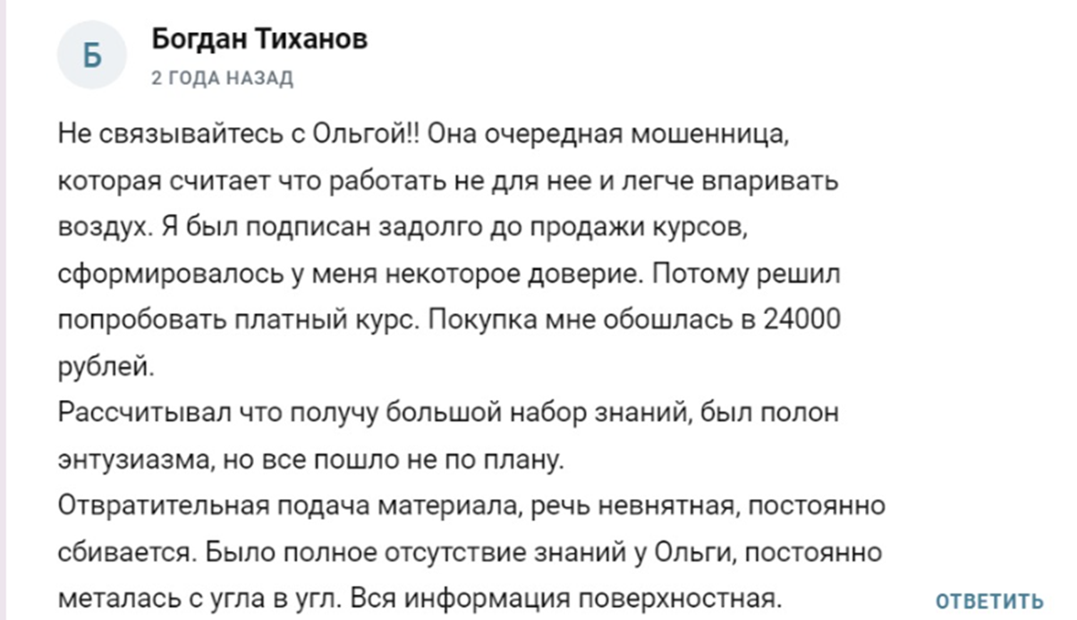 облигации как безопасно получить 30 40 доходности ольга гогаладзе облигации как безопасно получить 30 40 доходности ольга гогаладзе
