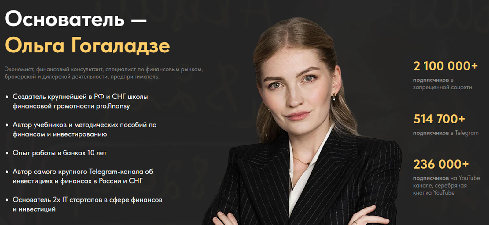 облигации как безопасно получить 30 40 доходности ольга гогаладзе облигации как безопасно получить 30 40 доходности ольга гогаладзе