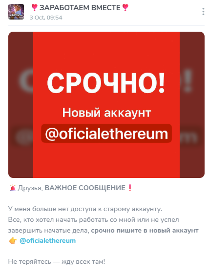 Oficialethereum Oficialethereum