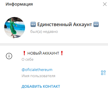 Oficialethereum Oficialethereum