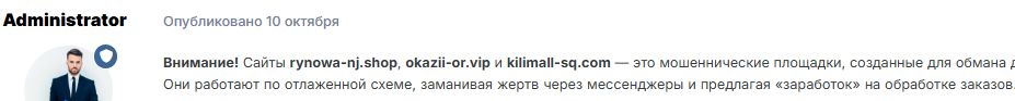 okazii or vip отзывы okazii or vip отзывы