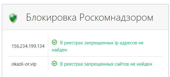 okazii отзывы okazii отзывы