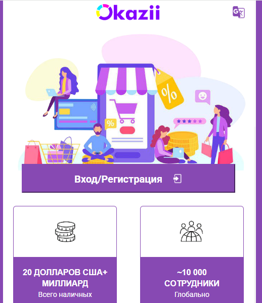 okazii qu com okazii qu com