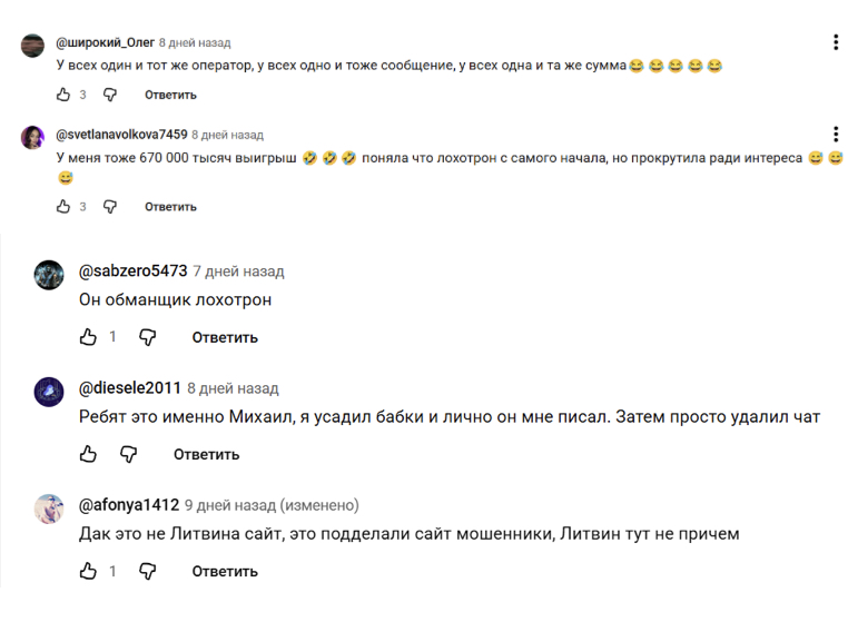 Охота 4.0 Охота 4.0