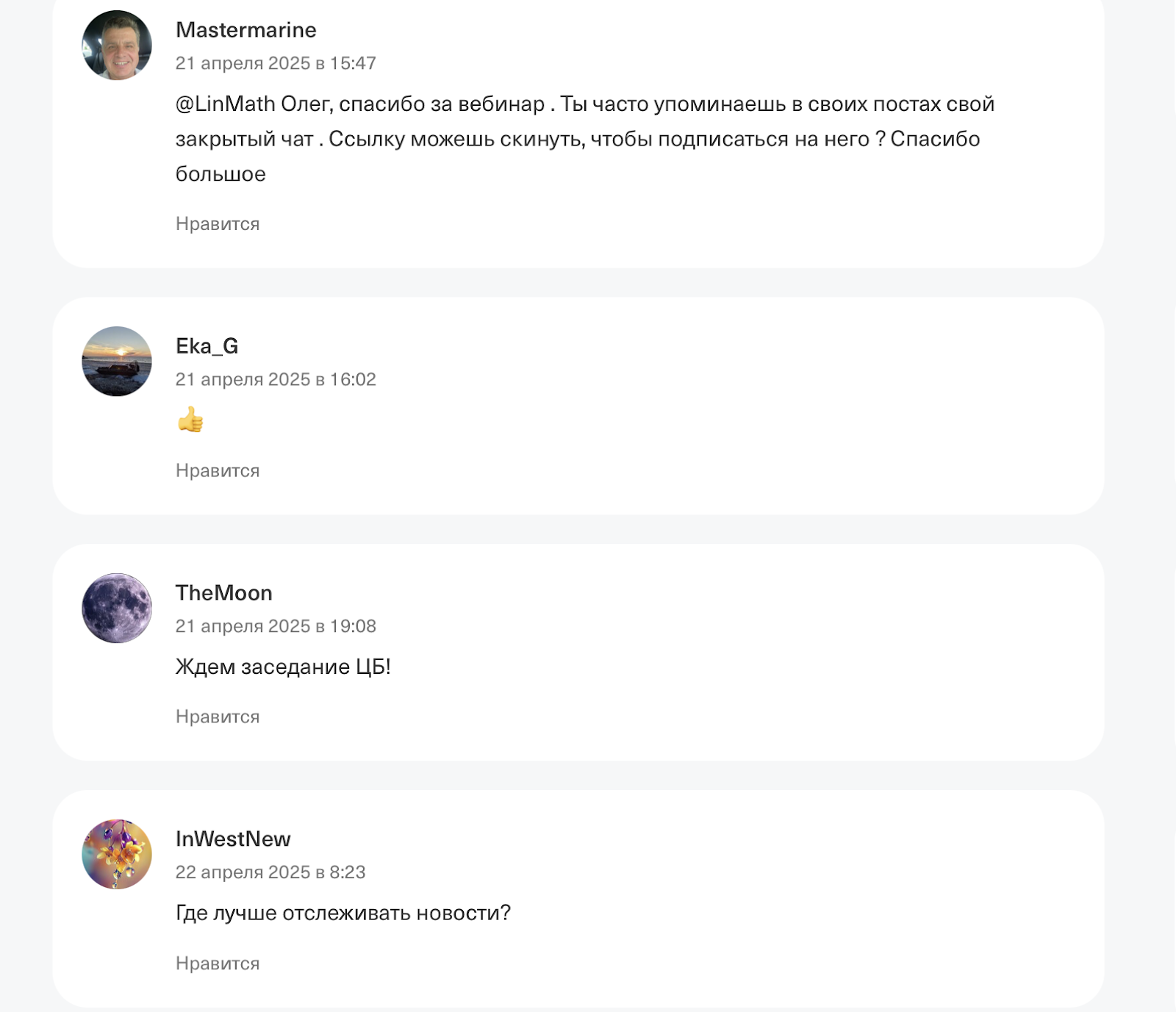 олег бочкарев трейдер подписаться олег бочкарев трейдер подписаться