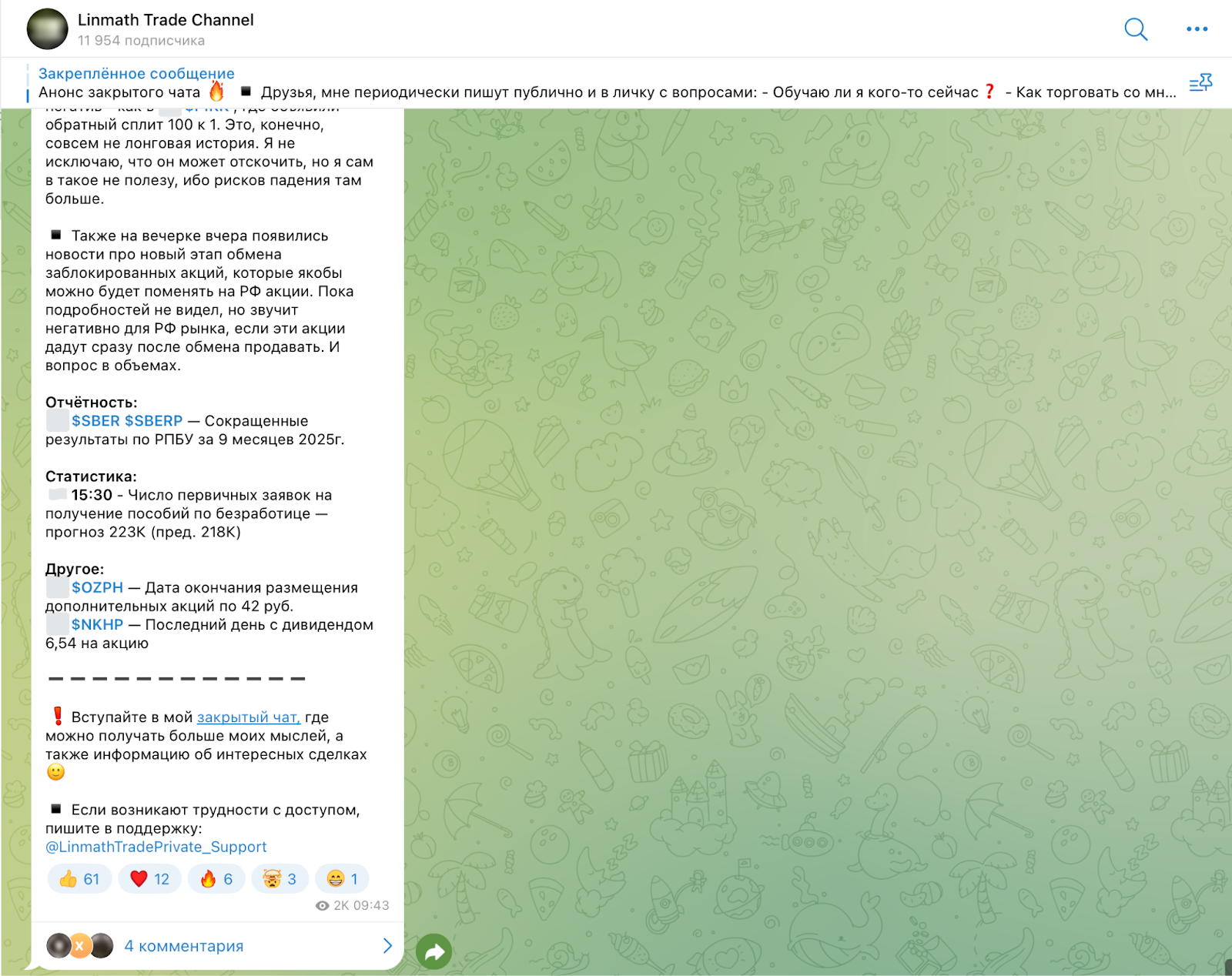 олег бочкарев трейдер пульс олег бочкарев трейдер пульс