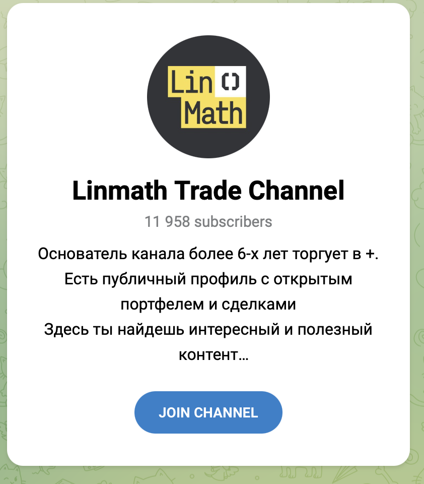 олег бочкарев трейдер телеграм олег бочкарев трейдер телеграм