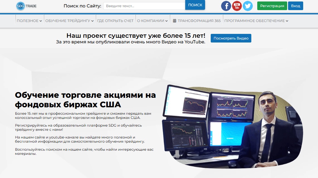 олесь срибный трейдер олесь срибный трейдер