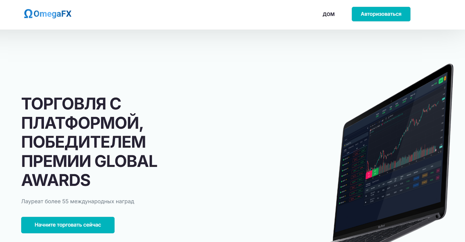 omegafx cfd отзывы omegafx cfd отзывы