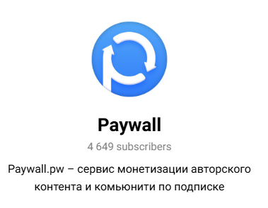 ооо пэйвол рус отзывы ооо пэйвол рус отзывы