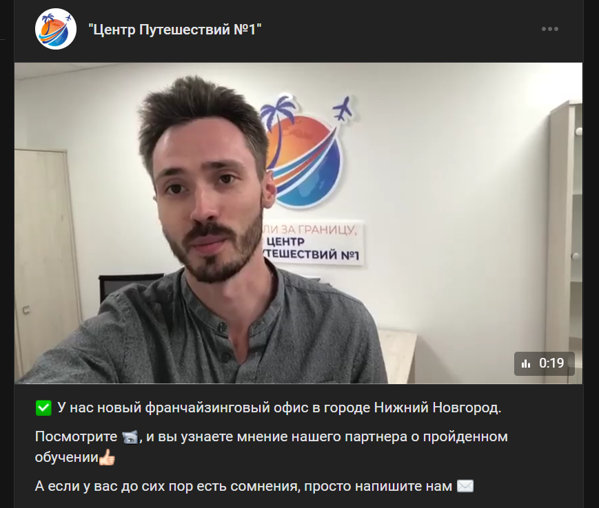 ооо центр путешествий 1 ооо центр путешествий 1