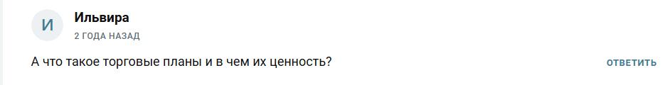 отзывы канал профессия трейдер отзывы канал профессия трейдер