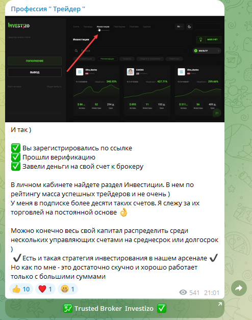 отзывы канал профессия трейдер отзывы канал профессия трейдер