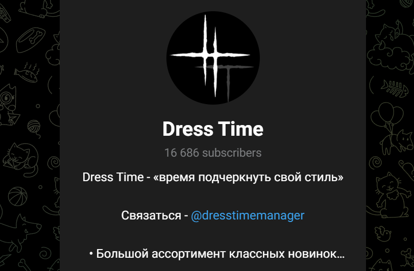 отзывы о dresstimemanager отзывы о dresstimemanager