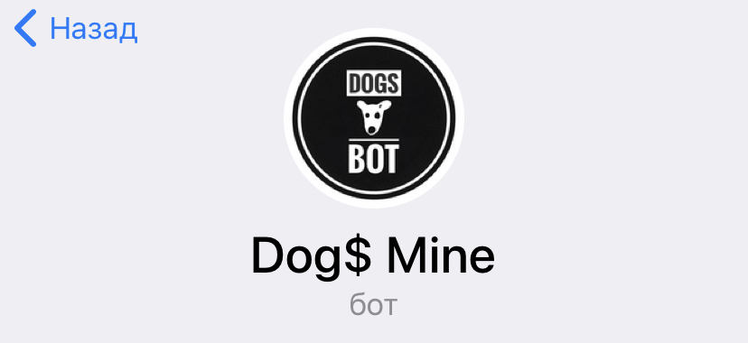 отзывы о проекте dogs mine отзывы о проекте dogs mine