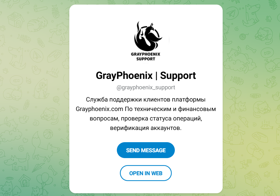 отзывы о сайте grayphoenix отзывы о сайте grayphoenix