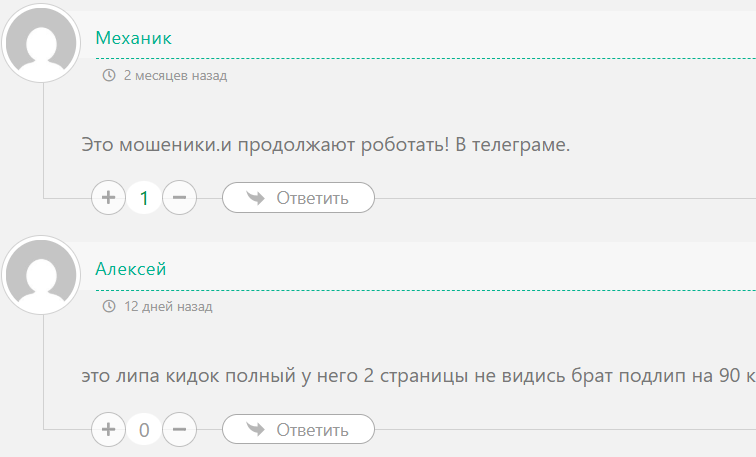 отзывы телеграм автодок геннадий отзывы телеграм автодок геннадий