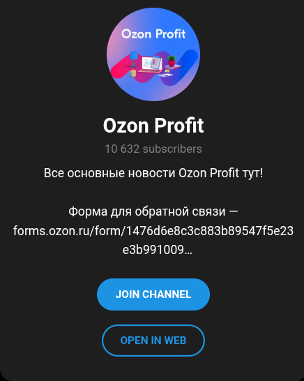 озон профит работа удаленно отзывы озон профит работа удаленно отзывы