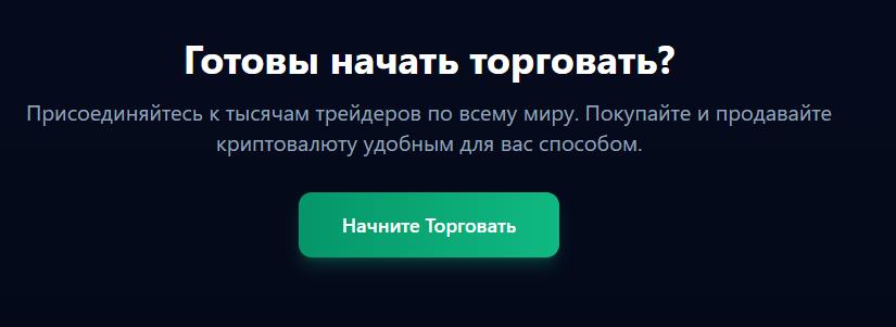 П2ПКоинСвоп П2ПКоинСвоп