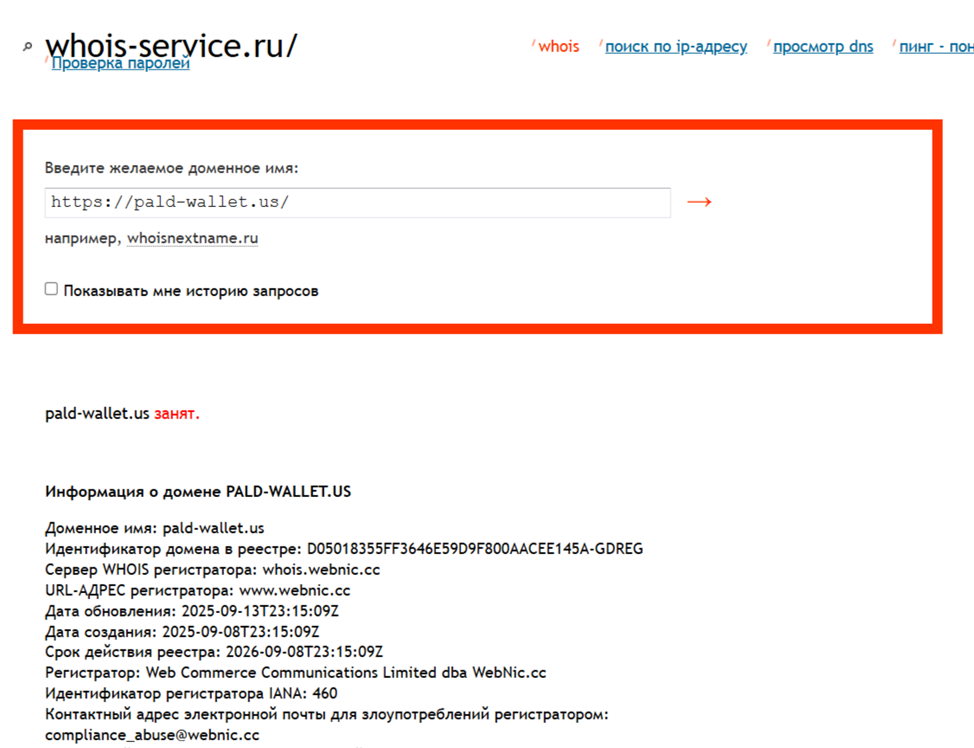 Pald Wallet Us Pald Wallet Us