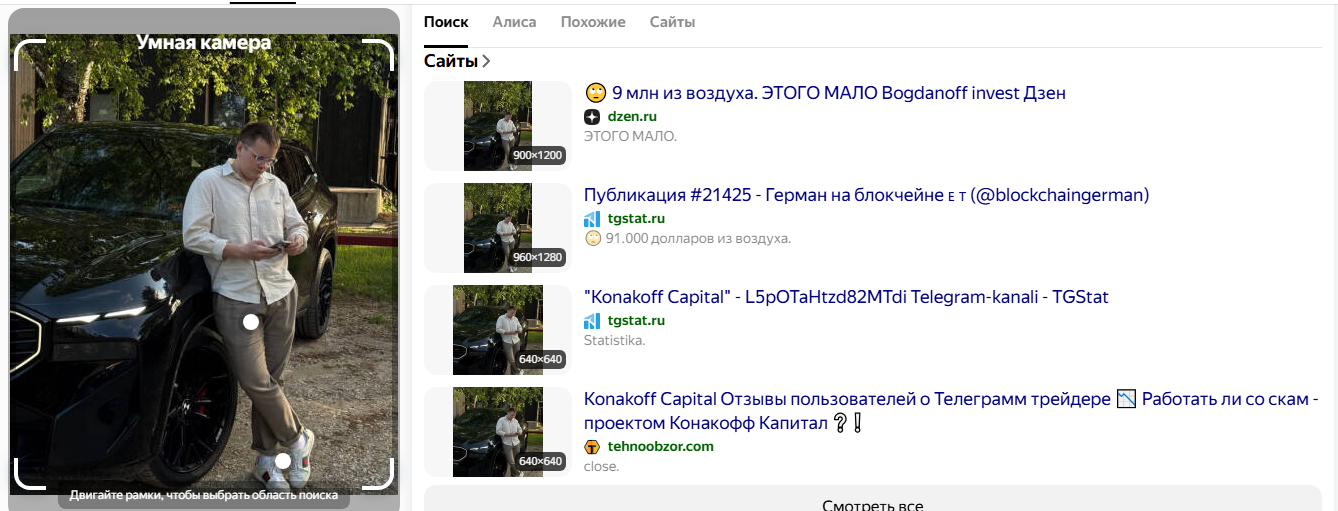 Pavel Crypto Pavel Crypto