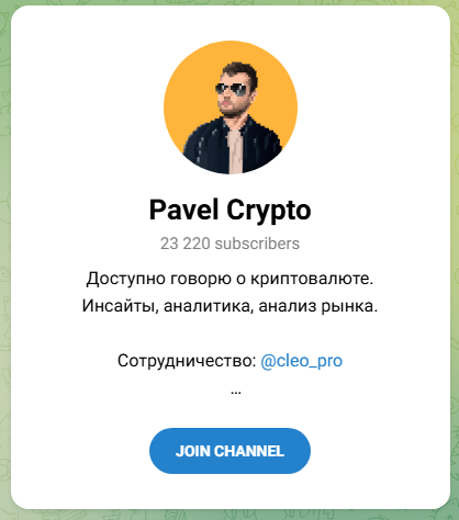 Pavel Crypto Pavel Crypto