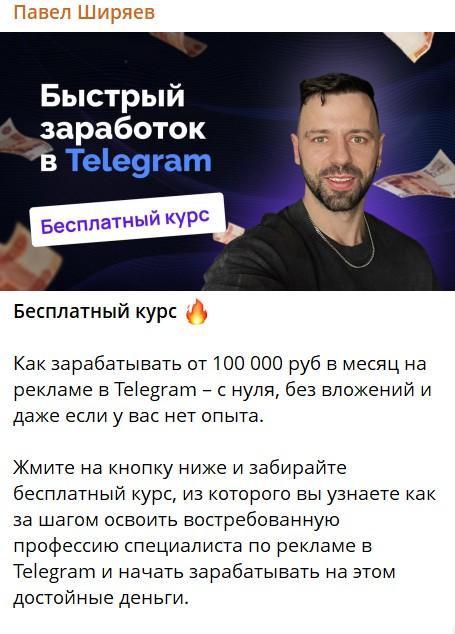 pavelshiriaev pavelshiriaev