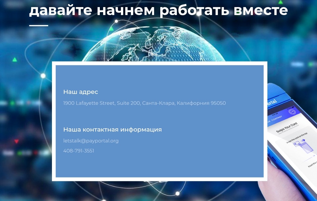 пай портал пай портал