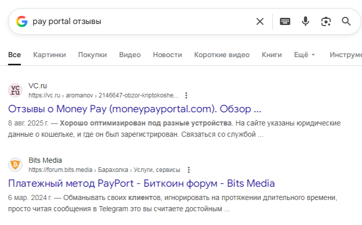 pay portal pay portal