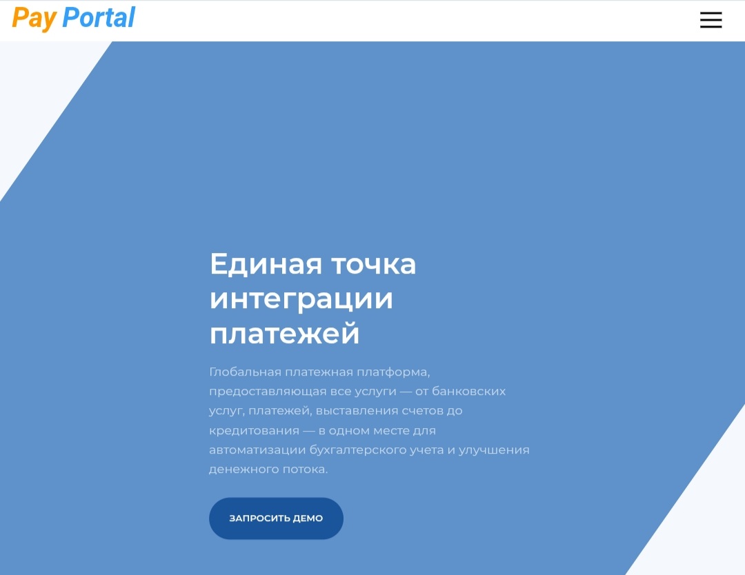 pay portal pay portal