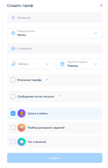 pay wall бот pay wall бот