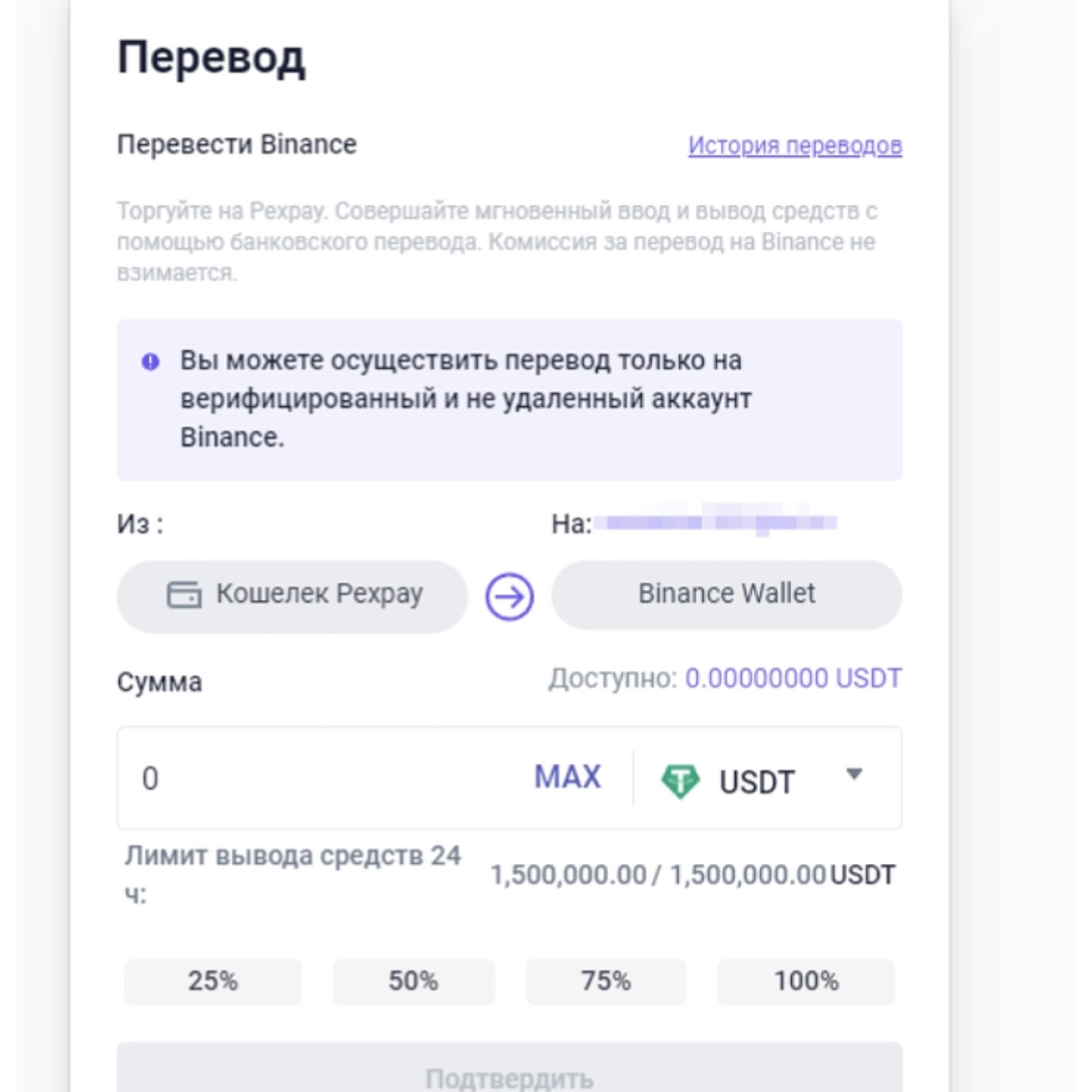 пекспей пекспей