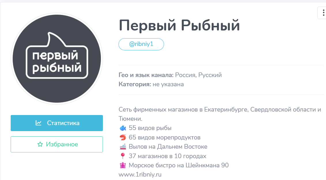 первый рыбный отзывы первый рыбный отзывы