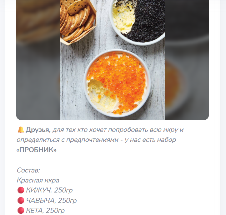 первый рыбный отзывы первый рыбный отзывы