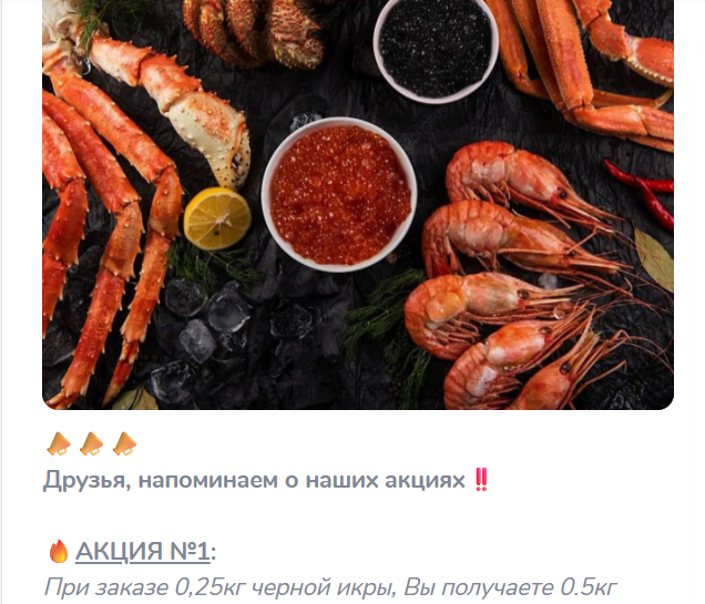 первый рыбный телеграм канал первый рыбный телеграм канал