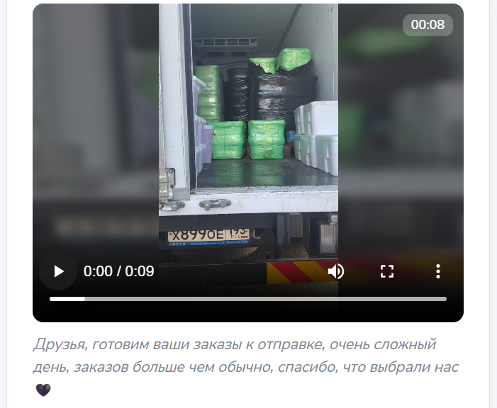 первый рыбный телеграмм канал первый рыбный телеграмм канал