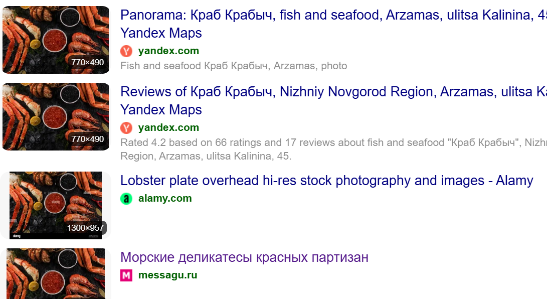 первый рыбный тг первый рыбный тг