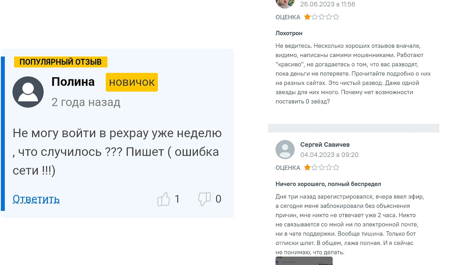 pexpay биржа pexpay биржа