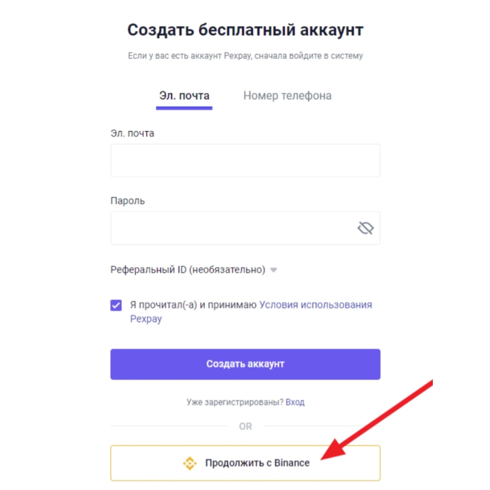 pexpay com pexpay com