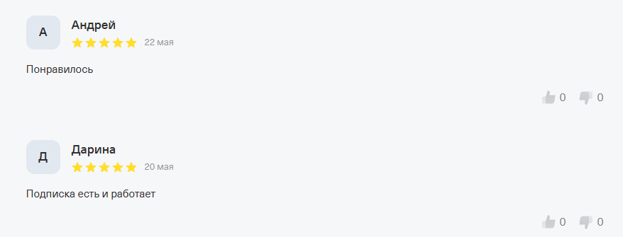 пэй вол пэй вол