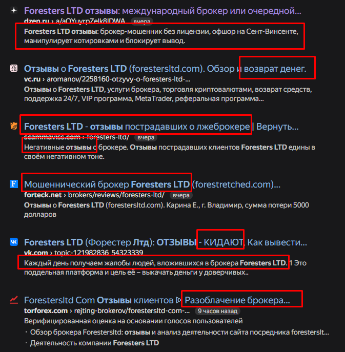 platform forestersltd com platform forestersltd com
