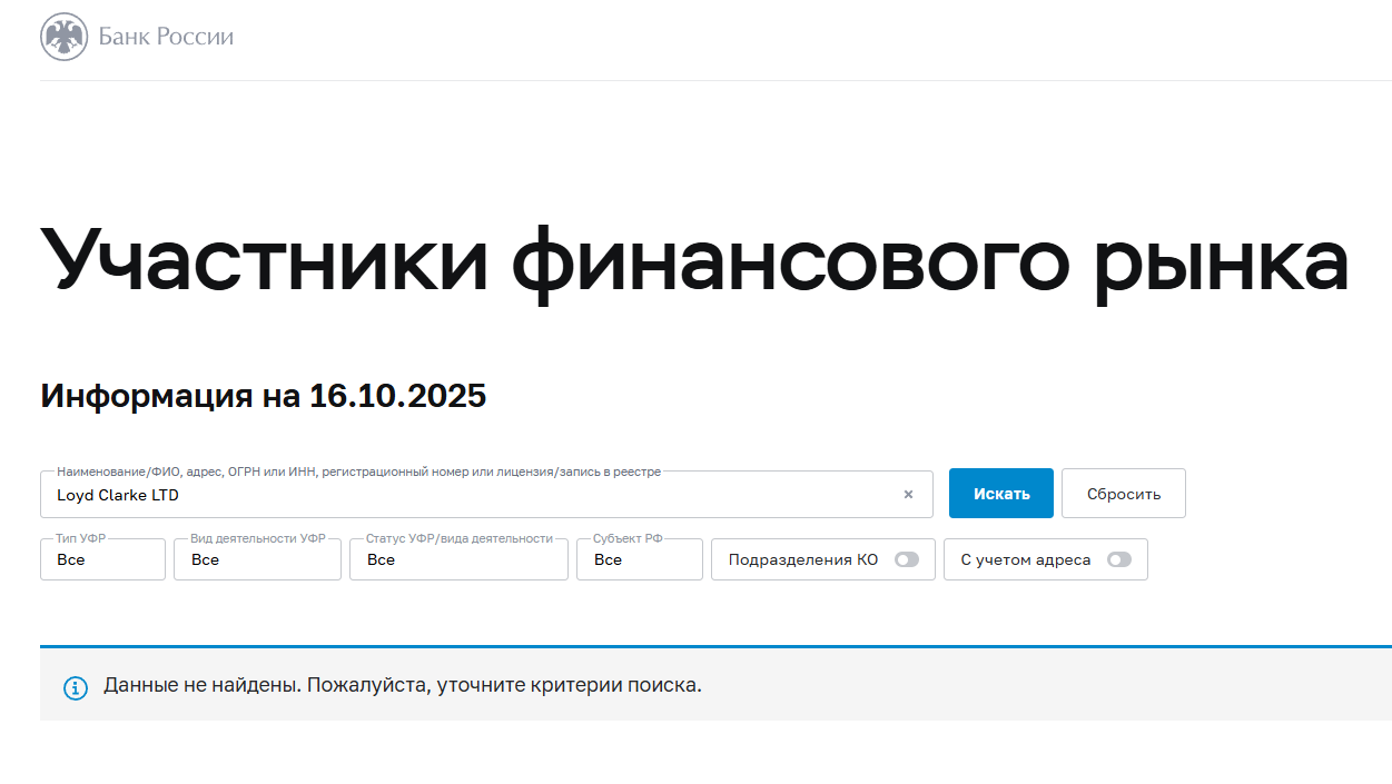 Platform Loydclarkeltd Com Platform Loydclarkeltd Com