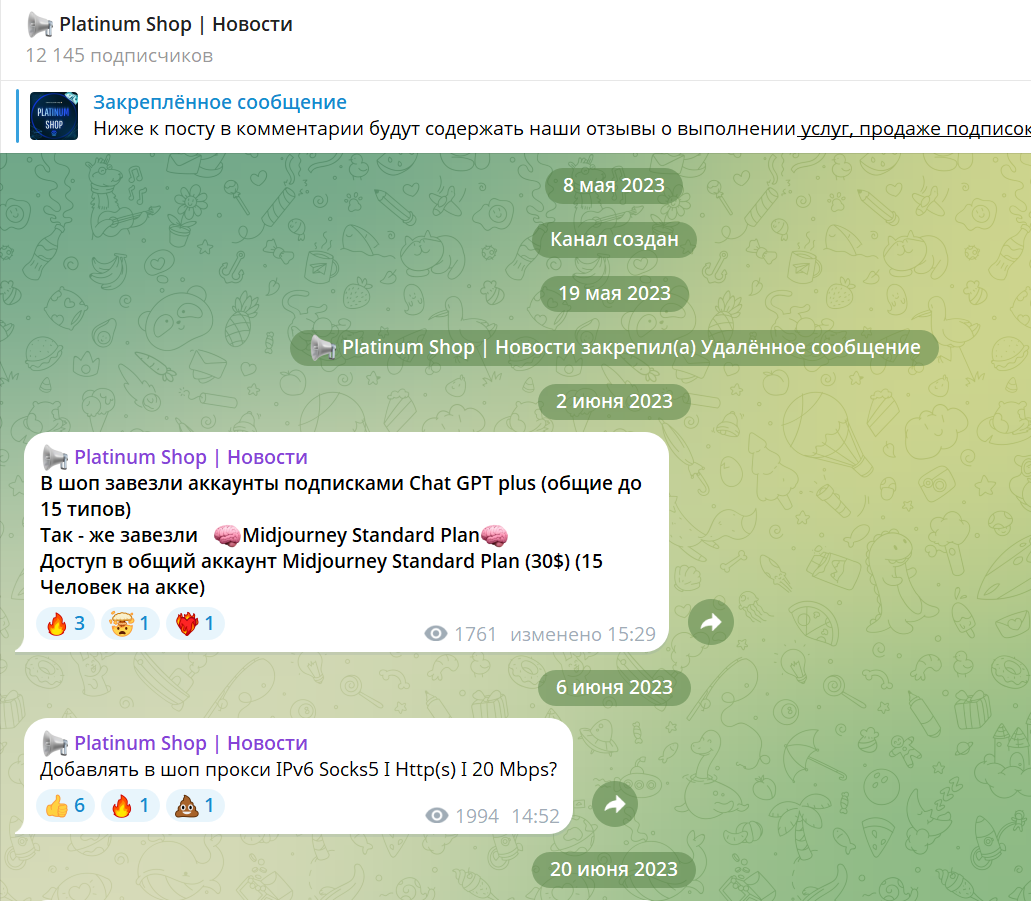 платинум шоп платинум шоп