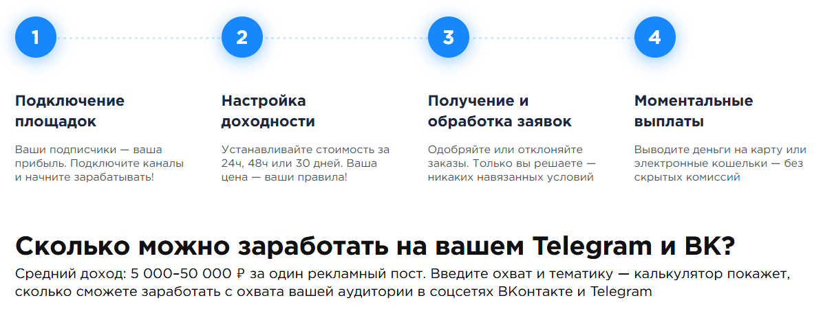 Плиббер Плиббер